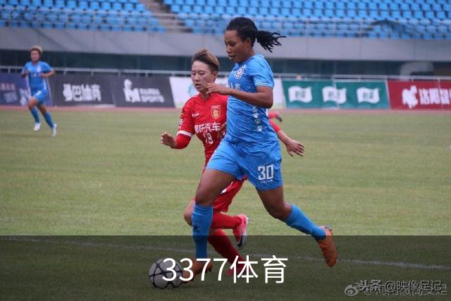 关于3377体育